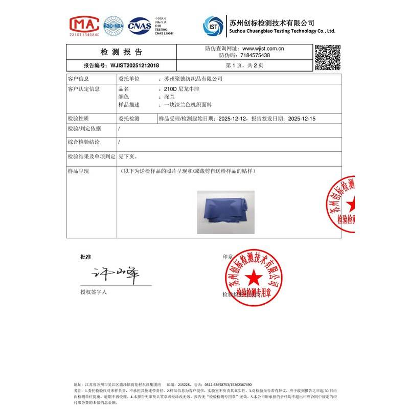 临潼旗帜颜色的潘通色匹配与色差控制：从色卡到成品的对色要点